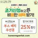 비건코리아 이미지