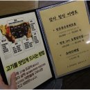 한우소야 네이버블로그