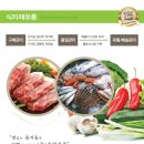 드림출장뷔페
