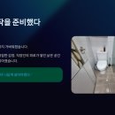 구월3동-10 이미지