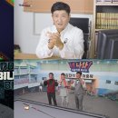 당구 마스터 이미지