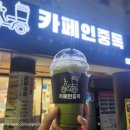 카페인중독울산 - 울주군 서부1길 8 | 카페인중독울산