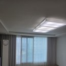 엘에이치어반리더스(은계어반리더스) | 📍 경기도 시흥시 은행동은계 어반리더스 아파트 커튼 시공 후기✨ 얇은 쉬폰 + 90% 암막으로 완성한 거실...