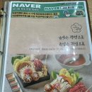 봉선 | 광주 봉선동 샤브샤브 맛집 규슈 봉선점 방문 후기