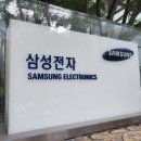 구루테크놀로지 이미지