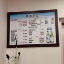 속천횟집 | [일상] 진해여행 1일차 - 해성횟집 생우럭매운탕 후기!