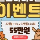 위브필라테스 이미지