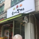 소예모찌 이미지