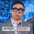첫 토스 IH 후기(독학러 유튜브 추천, 토스 독학 후기,문제 복기)