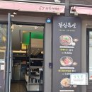 눈꽃대패 - 기장군 해빛6로 85-6 | 울산 성안동 맛집 | 눈꽃대패 놀이방 & 점심 후기