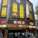 무지개계란 | 또정기념당&amp;New 무지개 포토스팟&amp;까르푸 쇼핑 후기 ~ 타이페이 4편