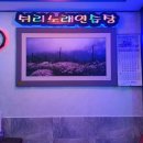 뽕짝노래연습장 이미지