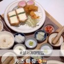 카츠미유 이미지