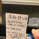 쿠우쿠우 평촌범계점 이미지