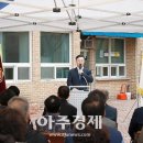 동문굿모닝힐아파트경로당 이미지