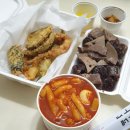 바우네분식 | 연천 전곡 맛집 < 바우네 > 메뉴판 / 떡튀순 분식 포장 후기