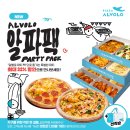 피자알볼로 이미지