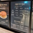 애슐리 퀸즈 강남역점 :: 신메뉴 치즈 페어링 자세한 후기 디너 시작 시간 안내