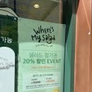 서현 뚜레쥬르 샐러드 정기권 내돈내산 후기 (통신사 추가 할인+ 아메리카노 무료)