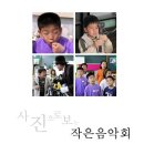 양북초등학교 이미지