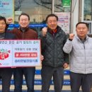 송라면행정복지센터 이미지