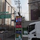 편리한주유소