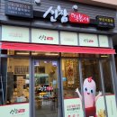 신참떡볶이부산