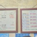 부영정육숯불구이