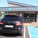 봉강보건진료소 이미지