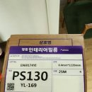 현대아이파크아파트 경로당 | 수원 망포동 망포 마을 현대아이파크 아파트 인테리어 필름 시공후기(싱크대 상하부장, 냉장고장...