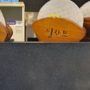 찜샤브 현대가든파이브점 이미지