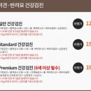 마이펫 동물병원 이미지