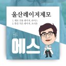 오리온성형외과의원 이미지