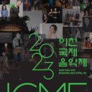아이보이스연기뮤지컬학원 이미지