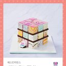 리얼큐브 이미지