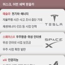 우주전기 - 북구 서방로107번길 37 | 우주전기