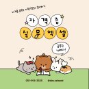 [남부] (주말)컴퓨터활용능력준비과정 | 서면엑셀 실무배우고 컴퓨터활용능력 자격증 취득했던 후기