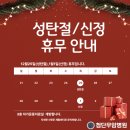 첨단우암병원 이미지