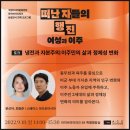 스페이스아프로아시아 이미지