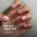 네일헤이유