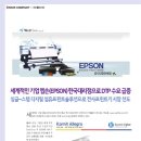 (주)스탭솔루션 이미지