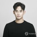 김수현 이미지