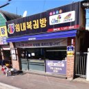 원내복권방 이미지