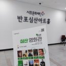 (주)심산 네이버블로그