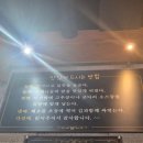 죽동 | 대전 죽동 코다리조림 맛집 &#39;미올린&#39; 방문후기