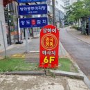 커피사피엔스 소사벌점 | 소사벌마사지 추천 - 완전 만족하는 상하이중국정통마사지 솔직 후기