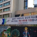 경북대학교 생활관 이미지