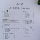 비선루 이미지