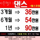 장림역 6번 출구 앞 이미지
