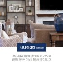 안락할머니경로당 이미지